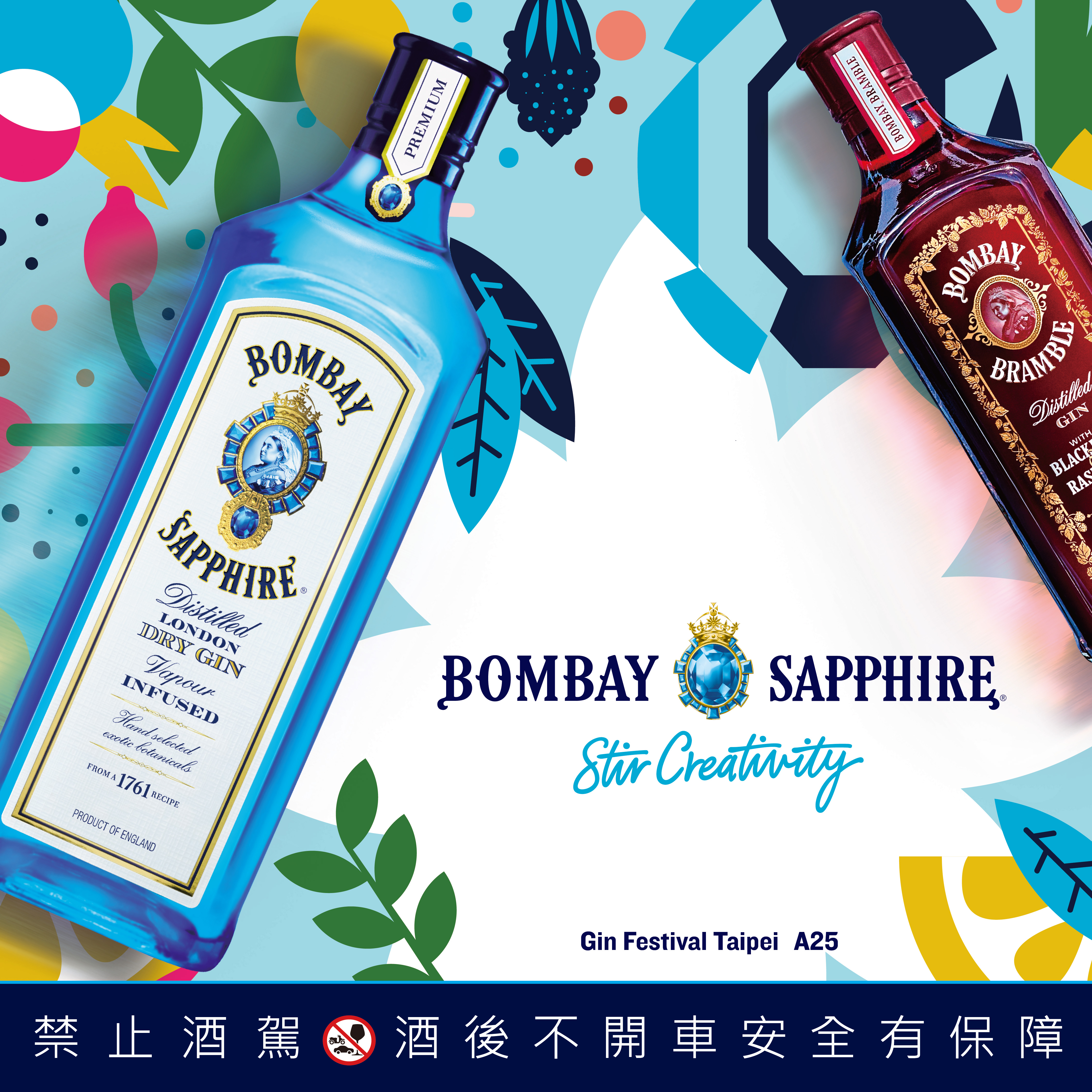 Patrón龍舌蘭銷售已遍布全球